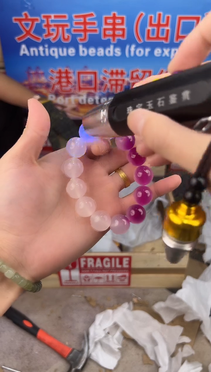 盛元堂文玩海云母链接@@DC149