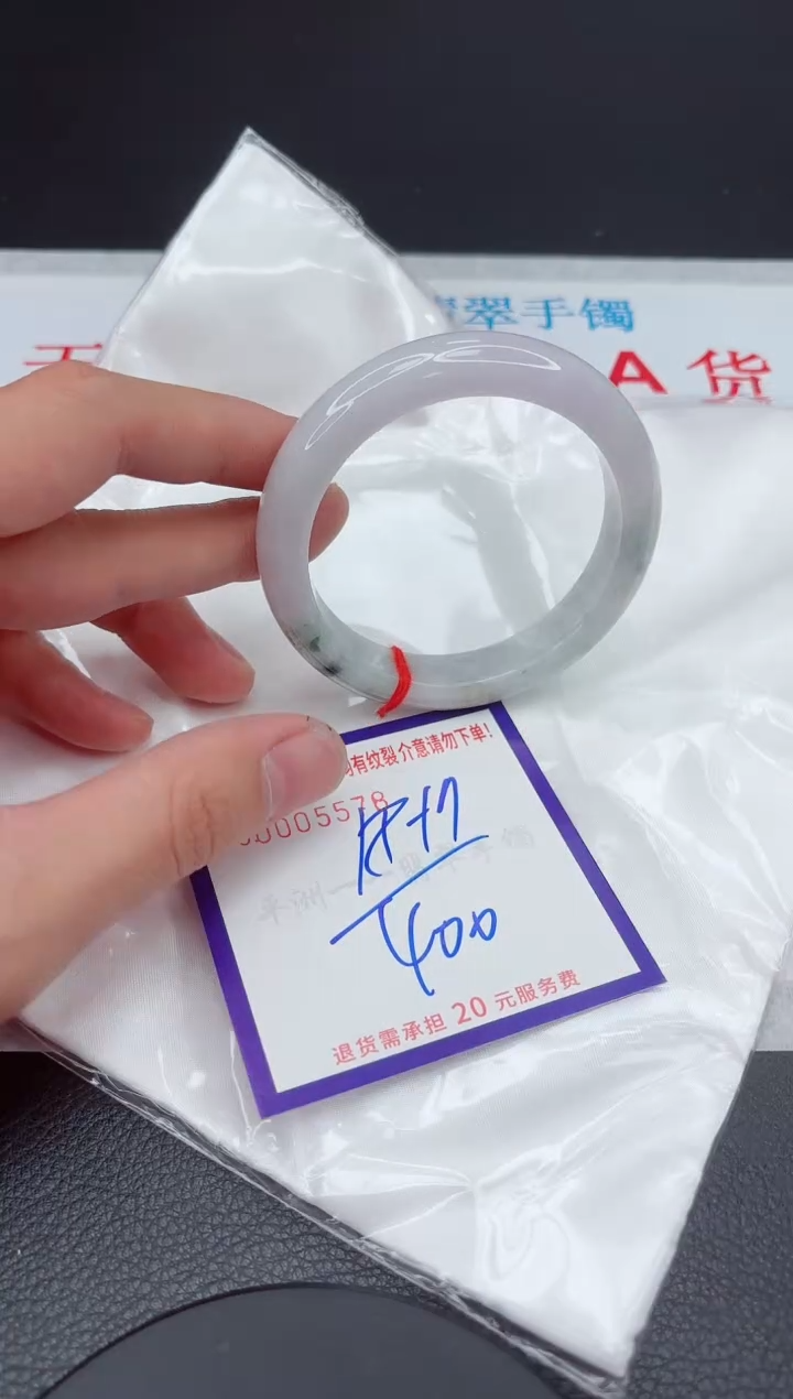 【闪购商品】翡翠手镯未镶嵌11111111111111