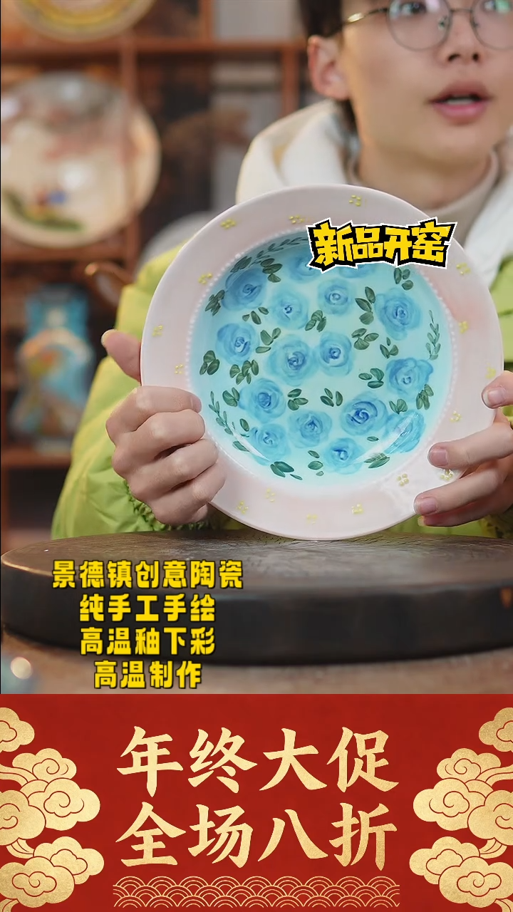 其他陶155景德镇瓷器