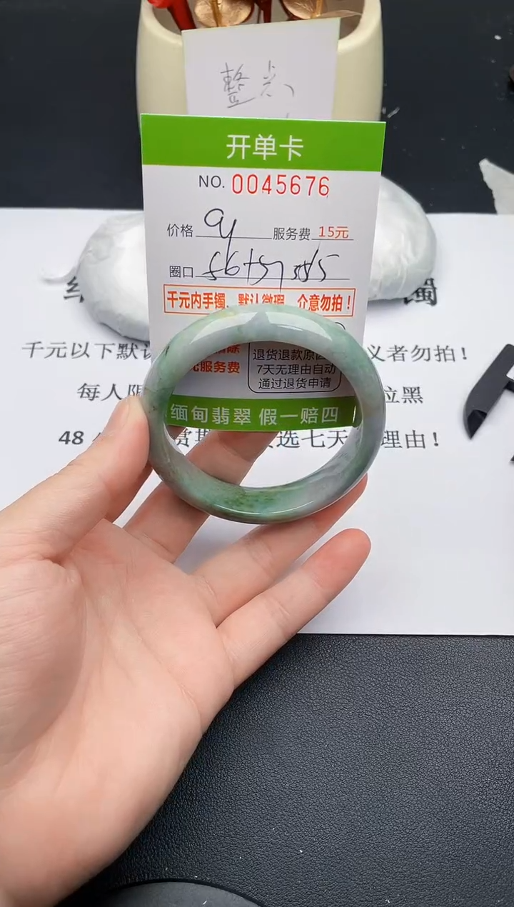 【闪购商品】翡翠手镯未镶嵌76天然缅甸A货