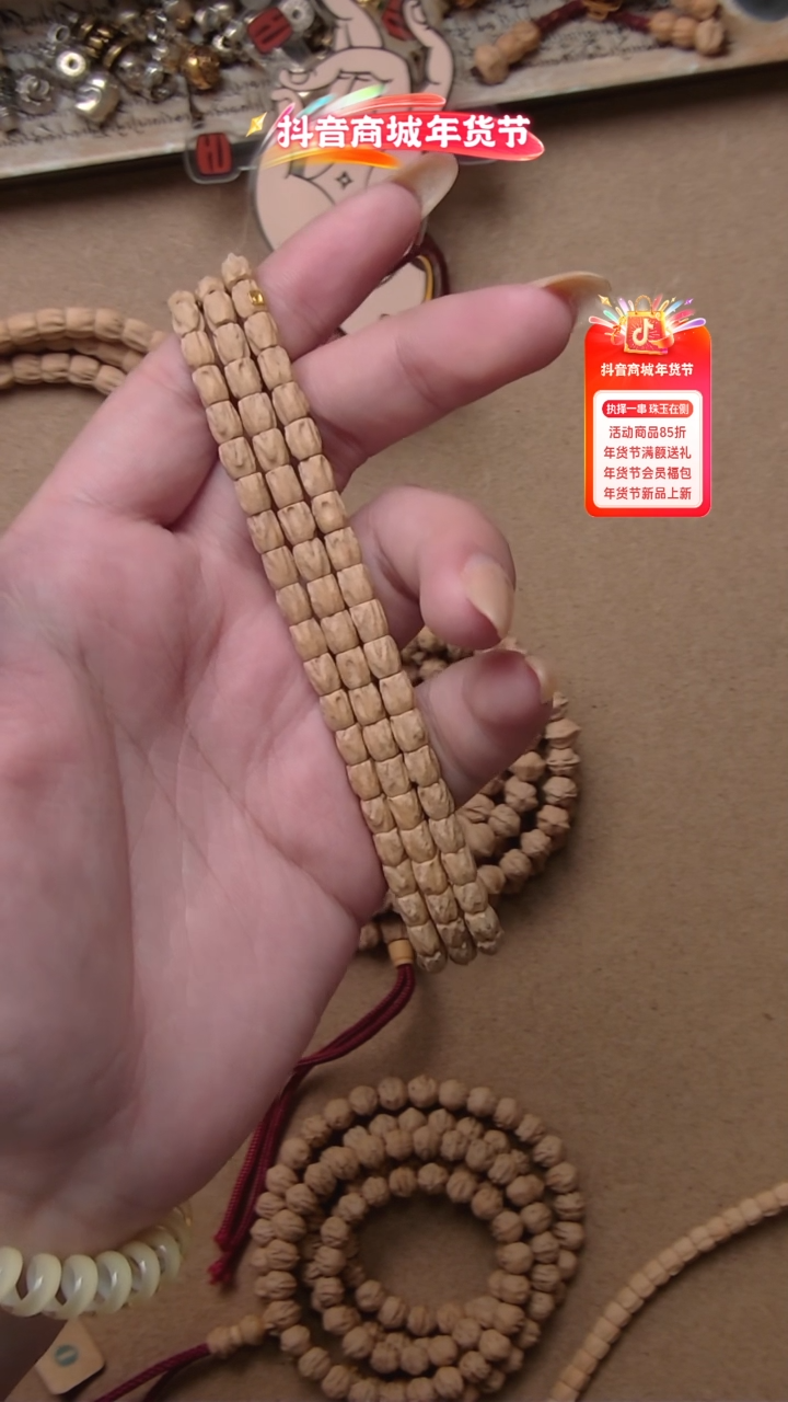 【闪购商品】柏香籽/百香籽吊坠稀有5mm 高桩直切竹叶