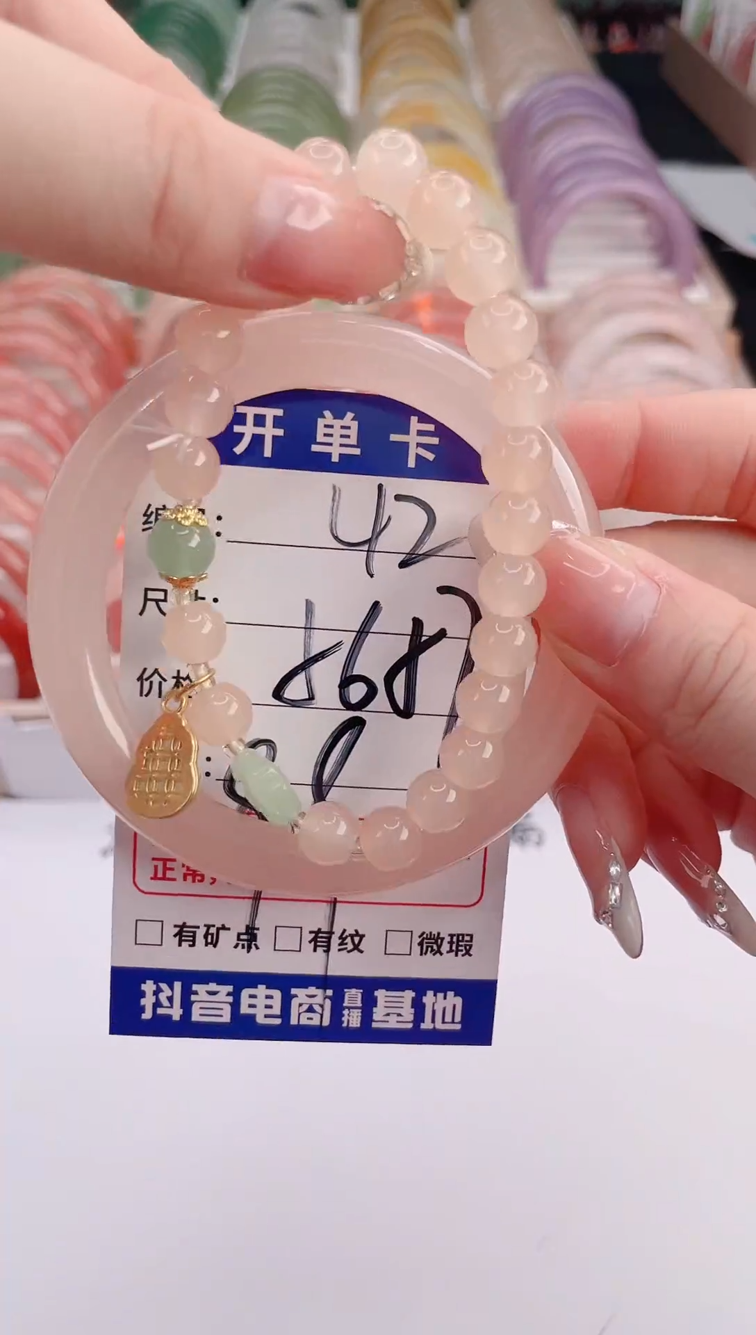 未镶嵌手镯石英质玉 编号 S242