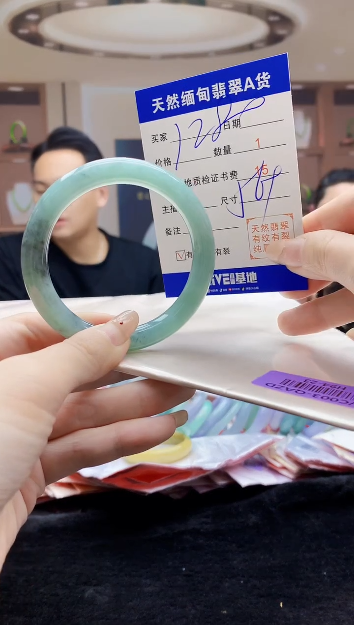 【闪购商品】翡翠手镯未镶嵌   H94-23