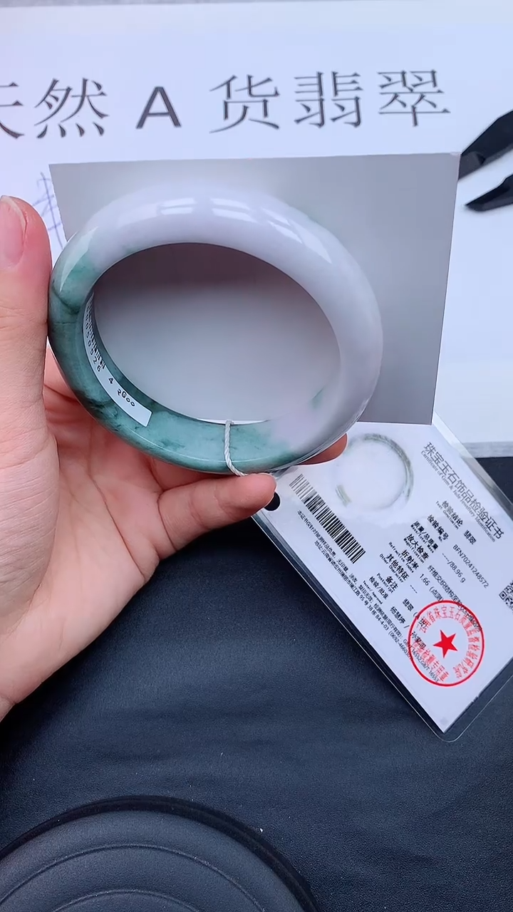 【闪购商品】翡翠手镯未镶嵌1111111111