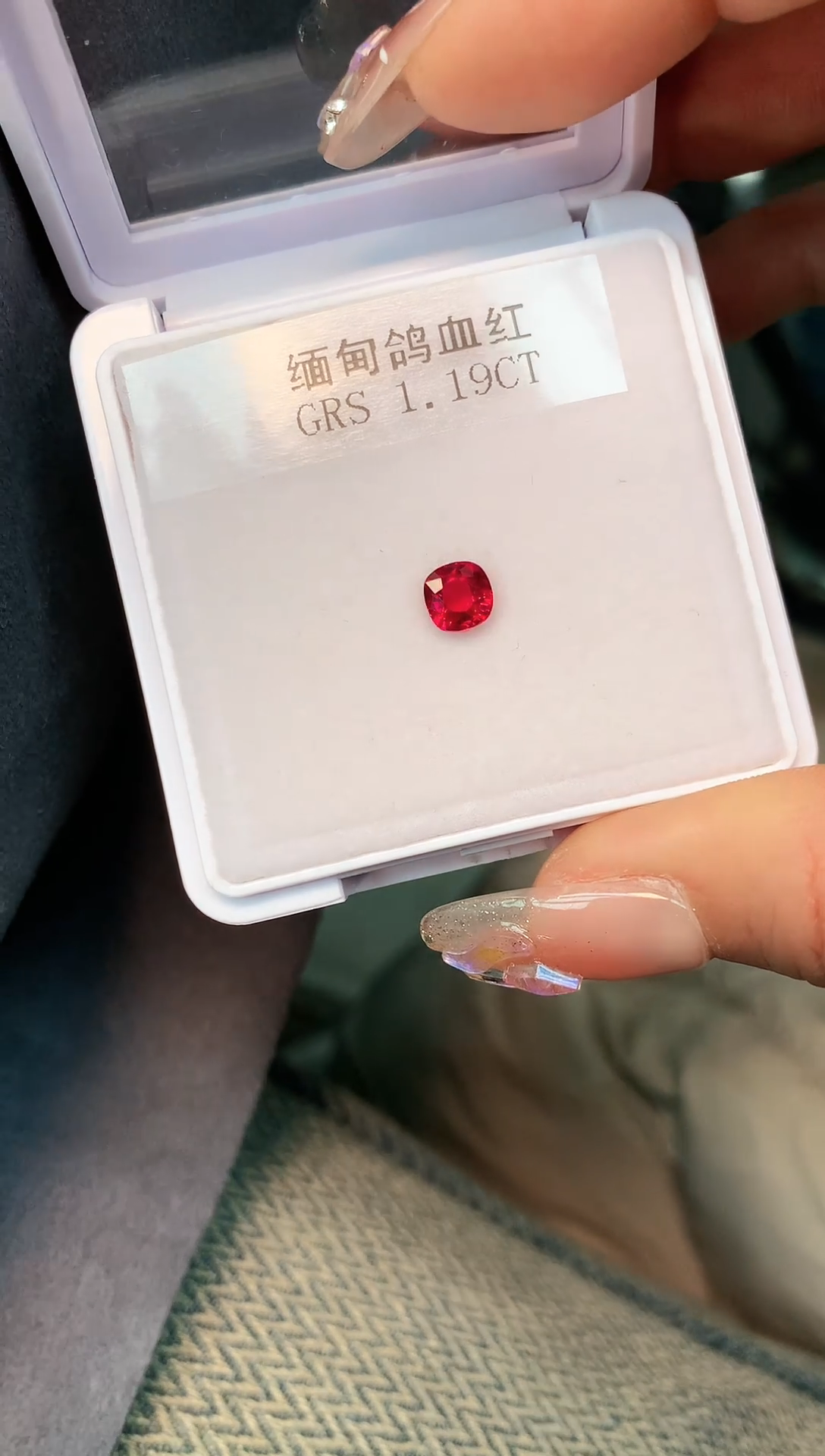 【闪购商品】红宝石裸石未镶嵌1.19克拉缅甸鸽血红