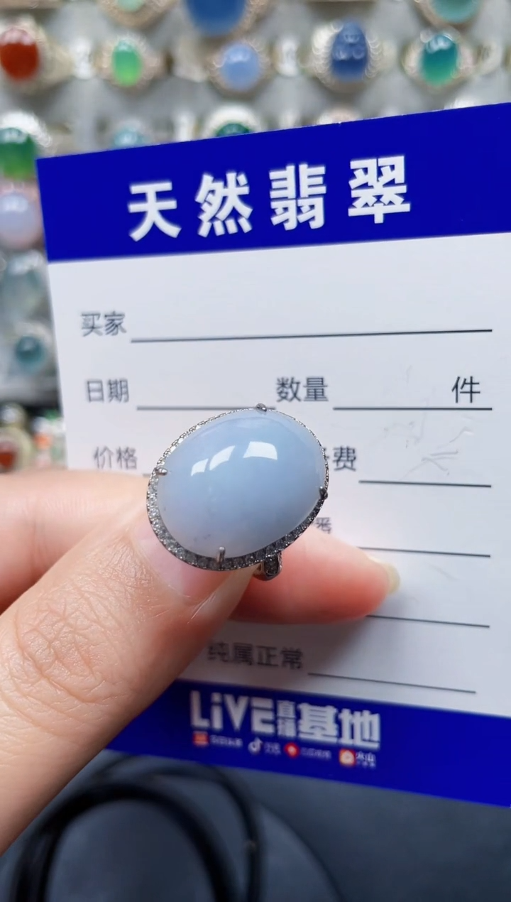 银S925镶嵌戒指翡翠28