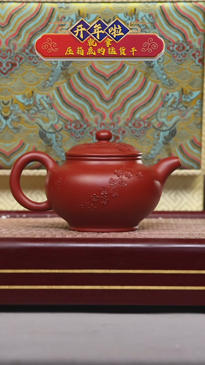 【闪购商品】紫砂茶壶碧壶金弟原矿紫砂壶