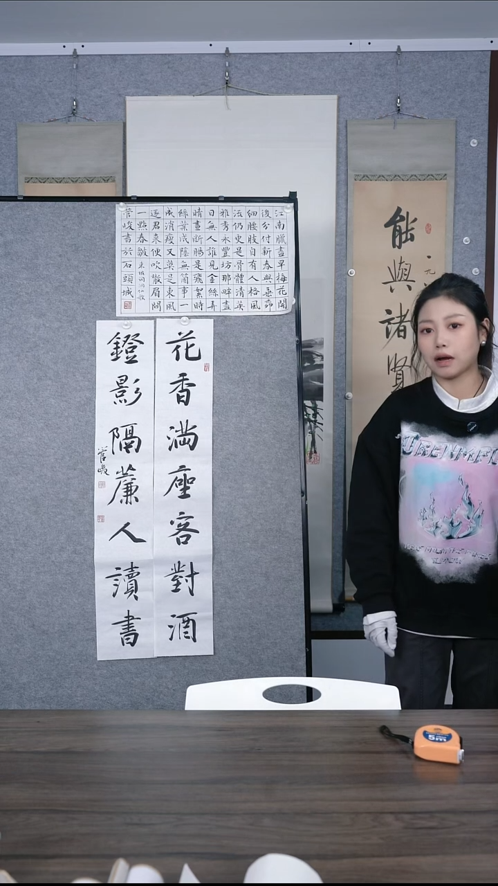 【****8老师楹联作品