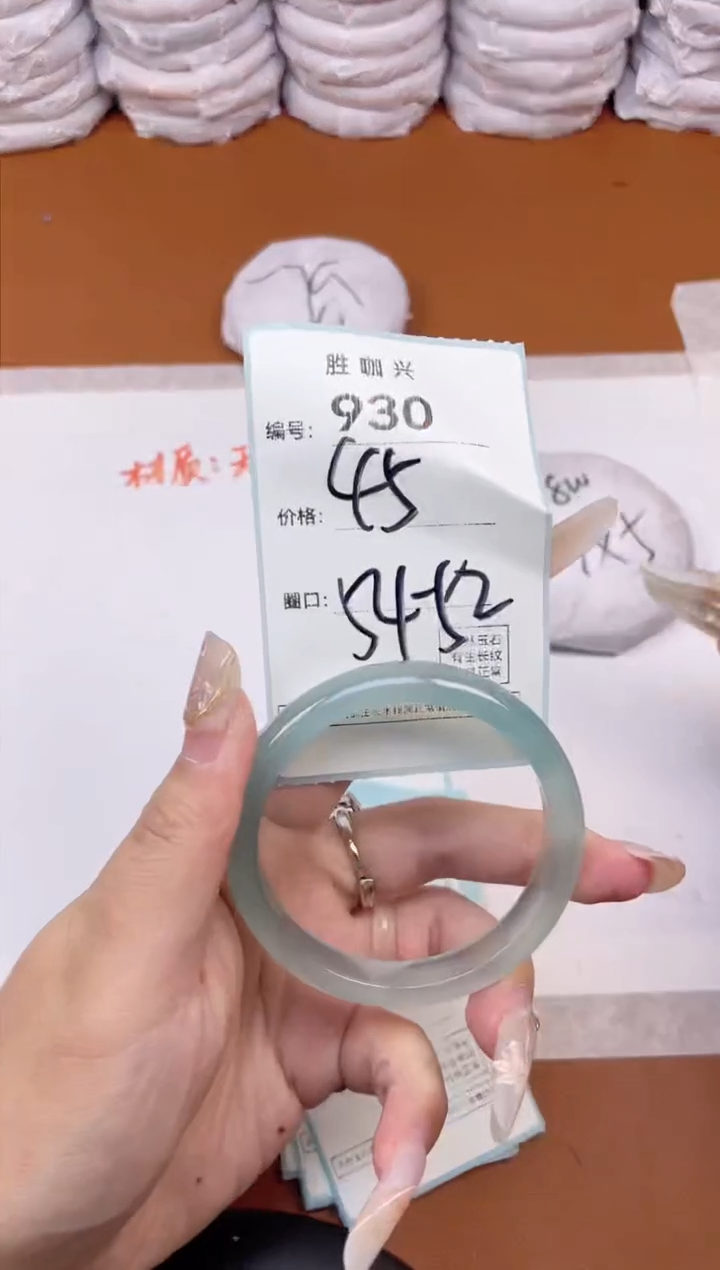 【闪购商品】玛瑙/玉髓手镯未镶嵌930