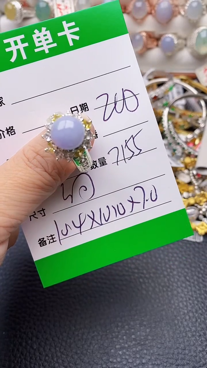 【闪购商品】翡翠戒指未镶嵌铜拖7155