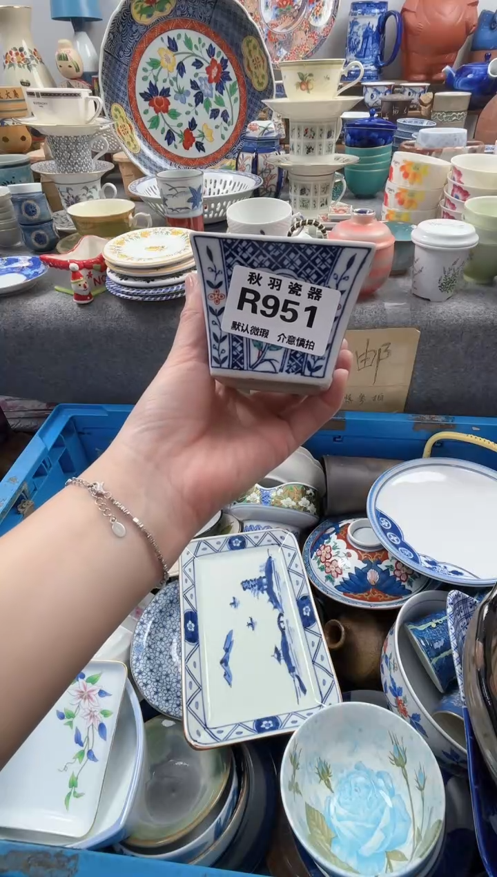 日式慎默认微瑕秋羽R951