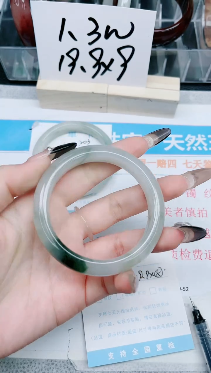 【闪购商品】石英质玉手镯未镶嵌204-56