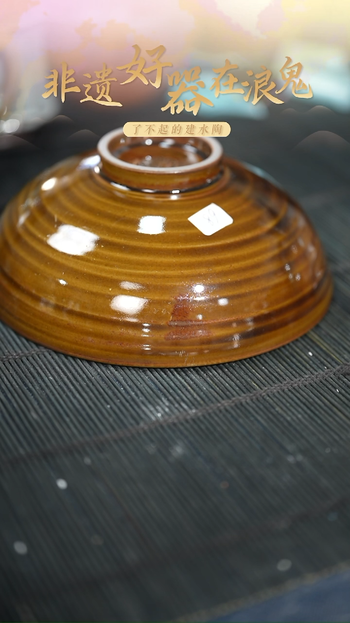 浪鬼家日用餐具系列榴*碗