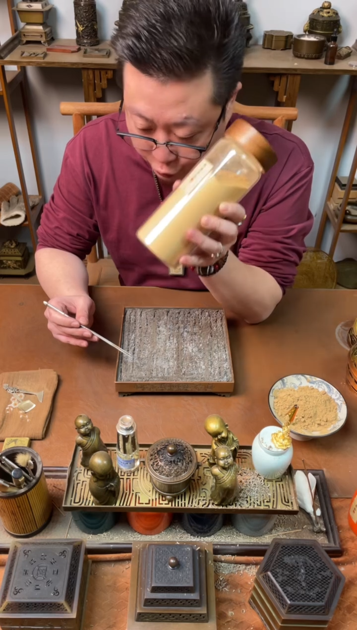 香粉西澳老山200g