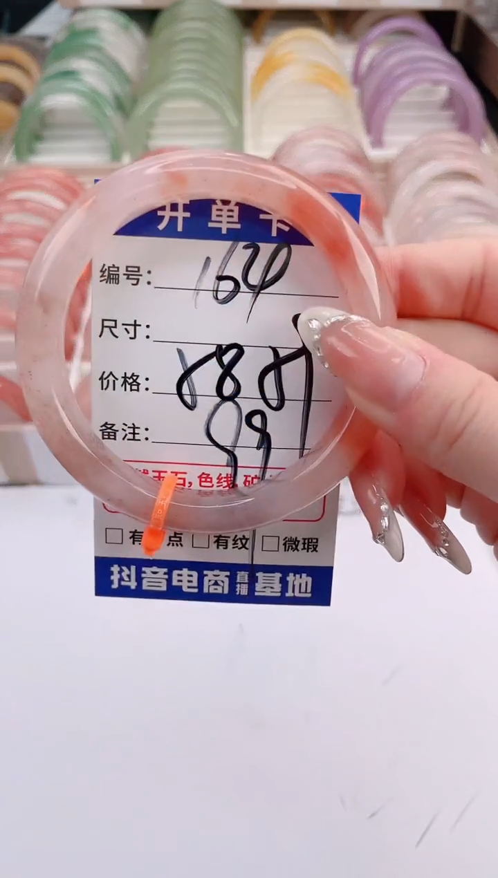 未镶嵌手镯石英质玉编号 S164