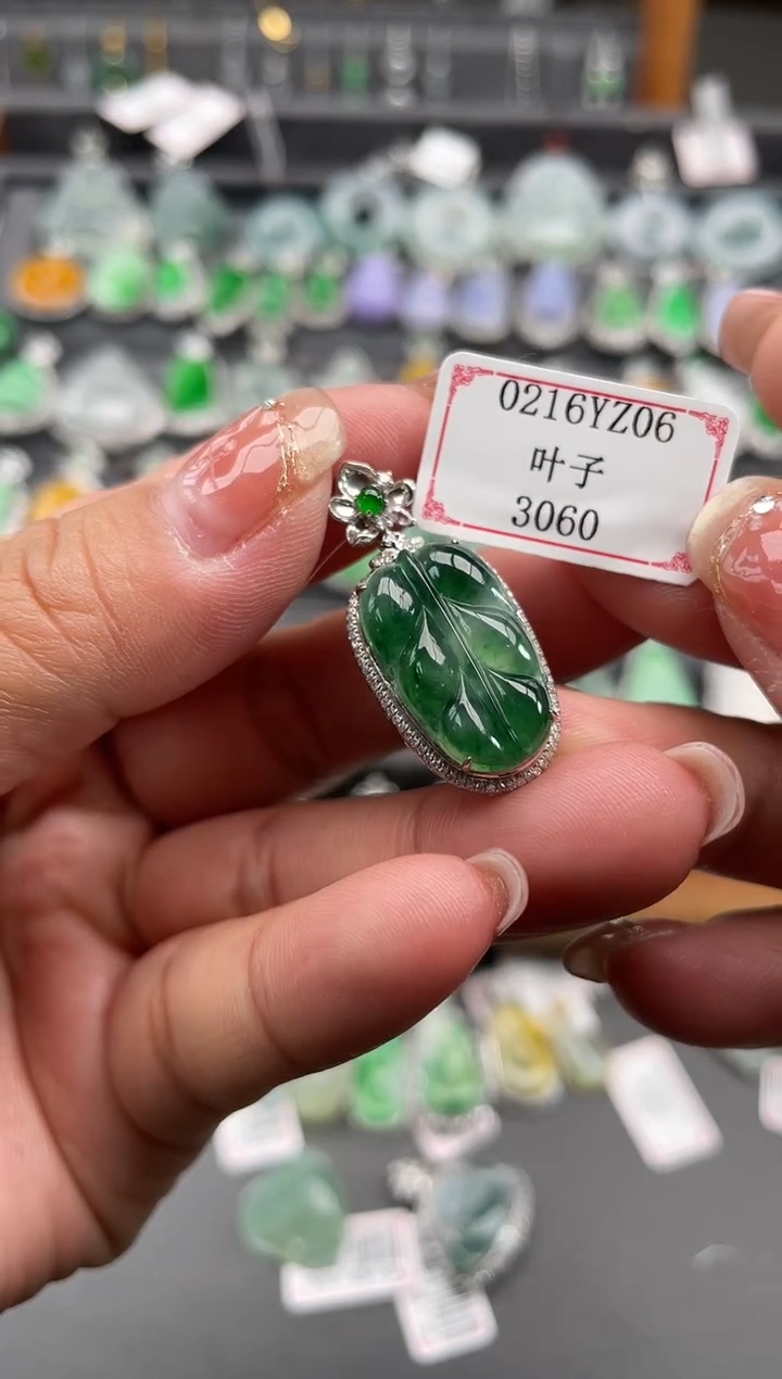 【闪购商品】翡翠挂件18K金镶嵌0216YZ06