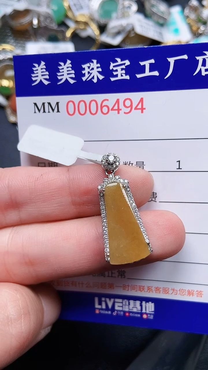 颈饰银S925镶嵌翡翠6494