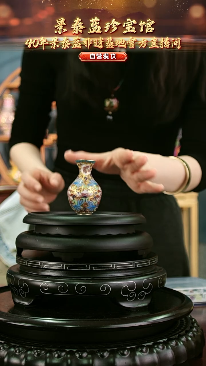 非遗 景泰蓝金地小赏瓶 带回流证书 