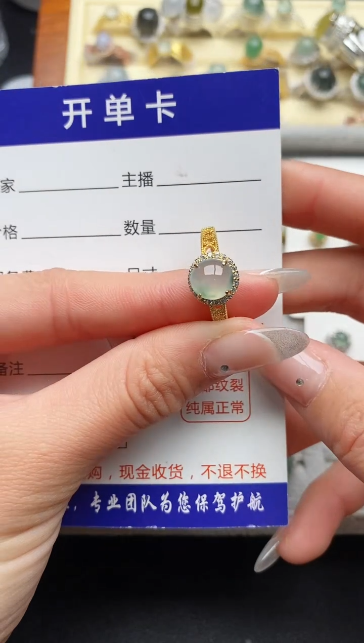 【闪购商品】翡翠戒指银S925镶嵌4444444+8