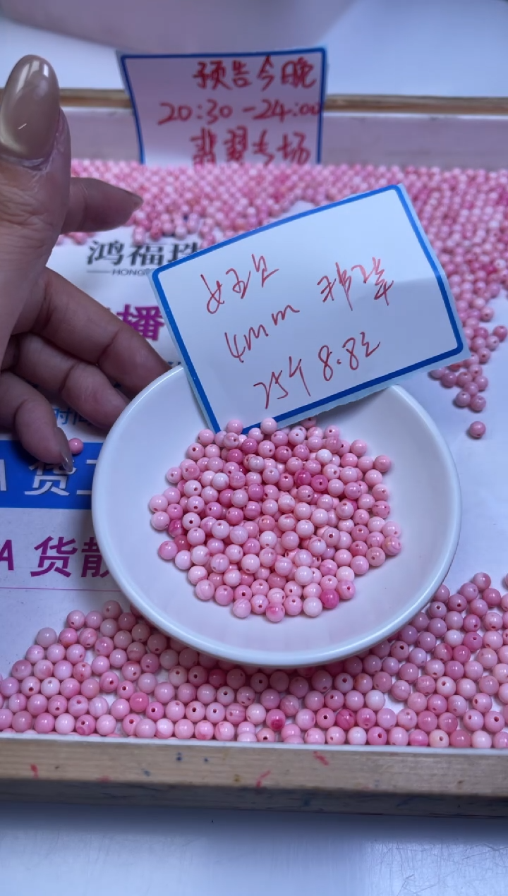 未镶嵌散珠拼合珍珠（马贝珠）B539 女 皇 贝4mm25颗8.8元