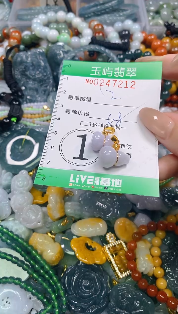 颈饰未镶嵌翡翠闪购0247212