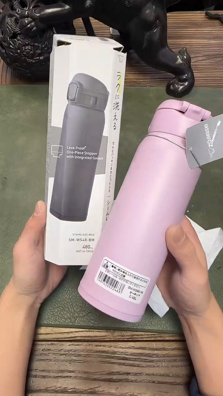 302泰·产象象保温杯