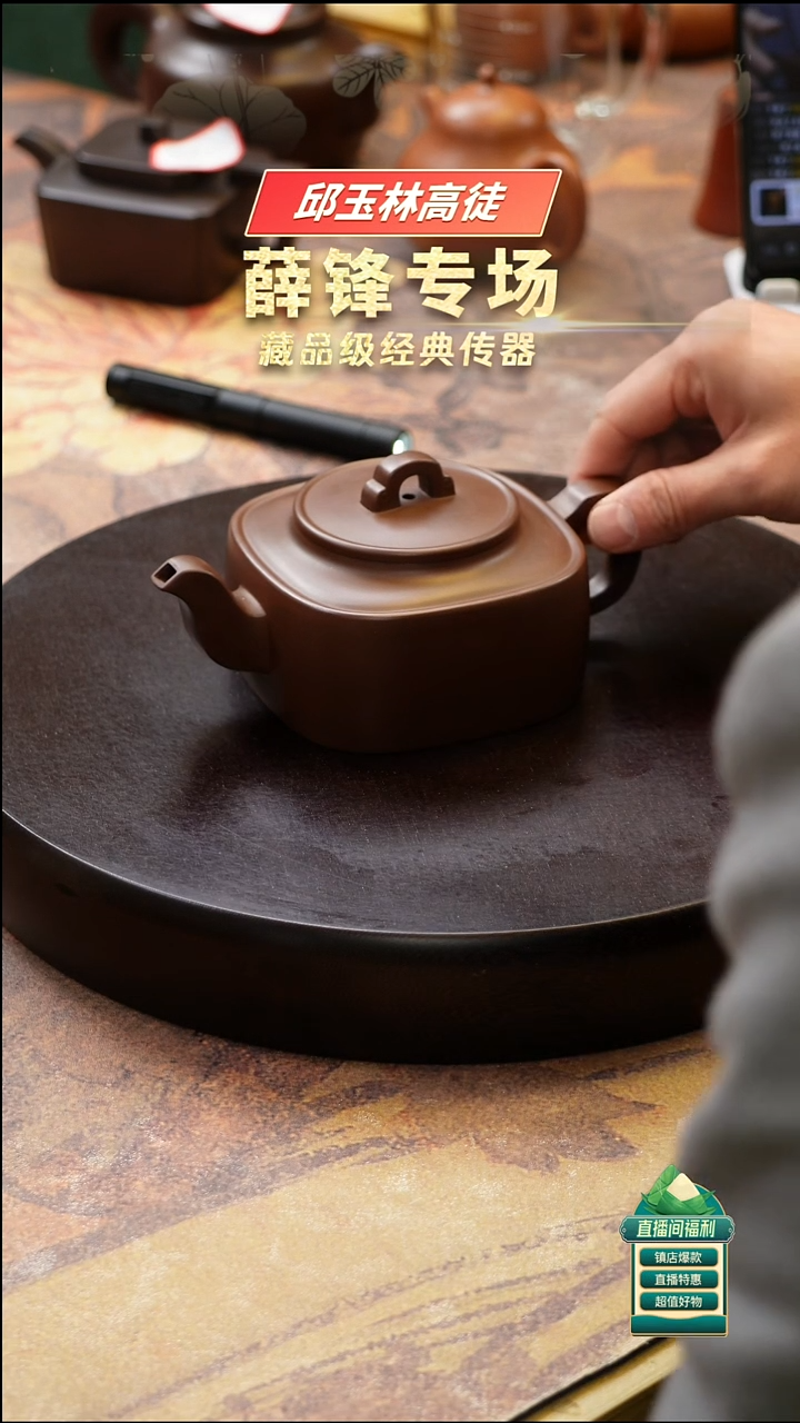 茶壶紫砂汉棠老紫泥四方君玉300cc