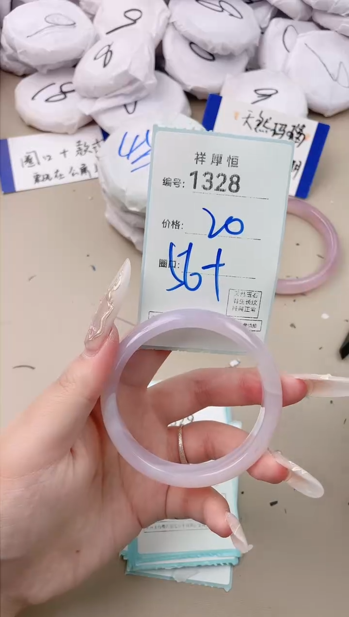 【闪购商品】玛瑙/玉髓手镯未镶嵌1328