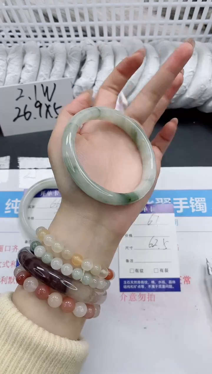 【闪购商品】石英质玉手镯未镶嵌k67-62.5