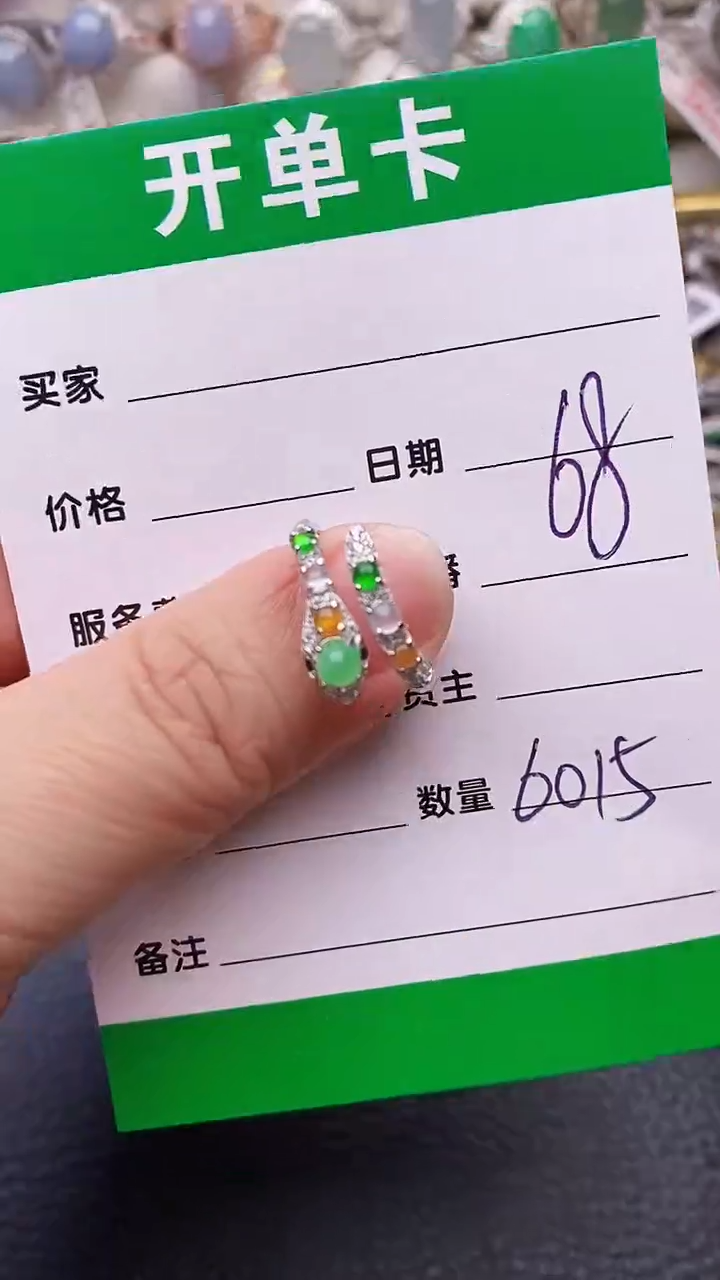 【闪购商品】翡翠戒指银S925镶嵌6015
