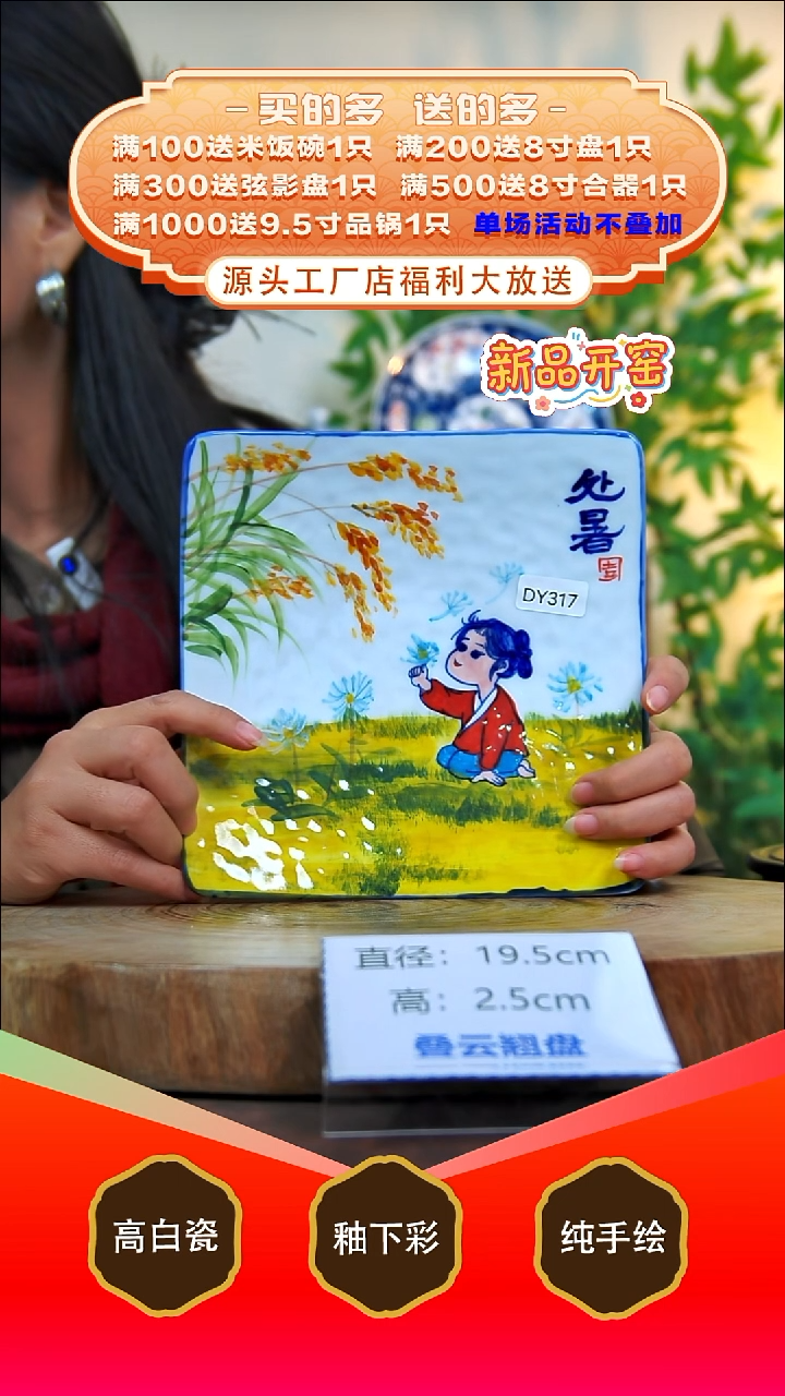 其他白泥景德镇手工手绘陶瓷【食品级】