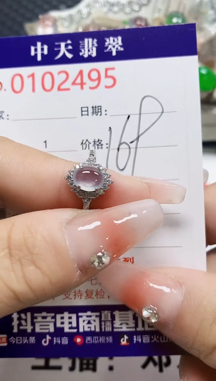 【闪购商品】翡翠戒指银S925镶嵌2495