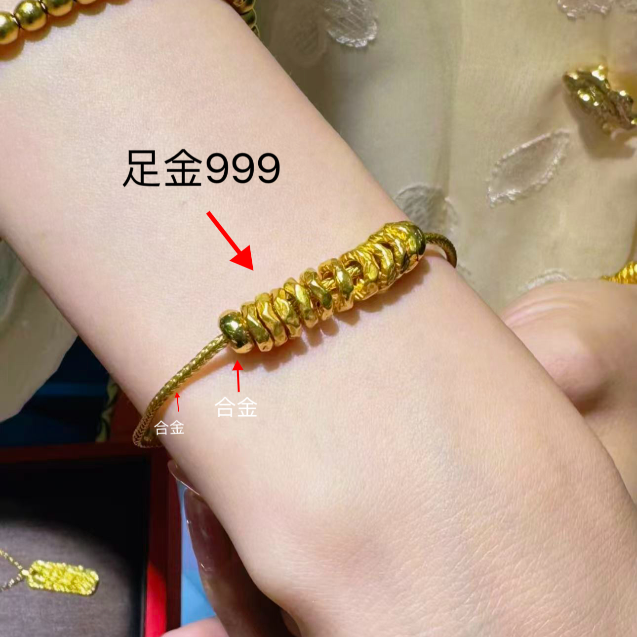 【足金999】 黄金时尚锤纹十颗盘缠配饰（赠合金链）