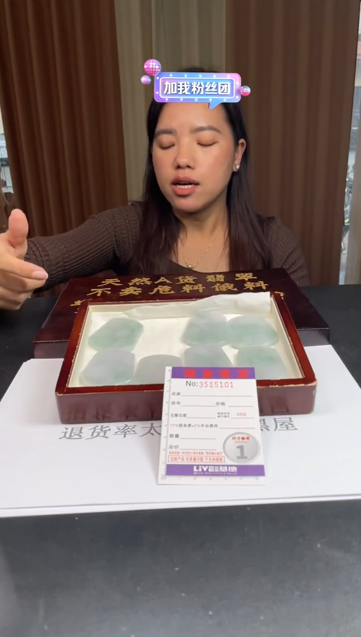 未镶嵌定制翡翠未抛光毛货多样性发其一拍一发一5101