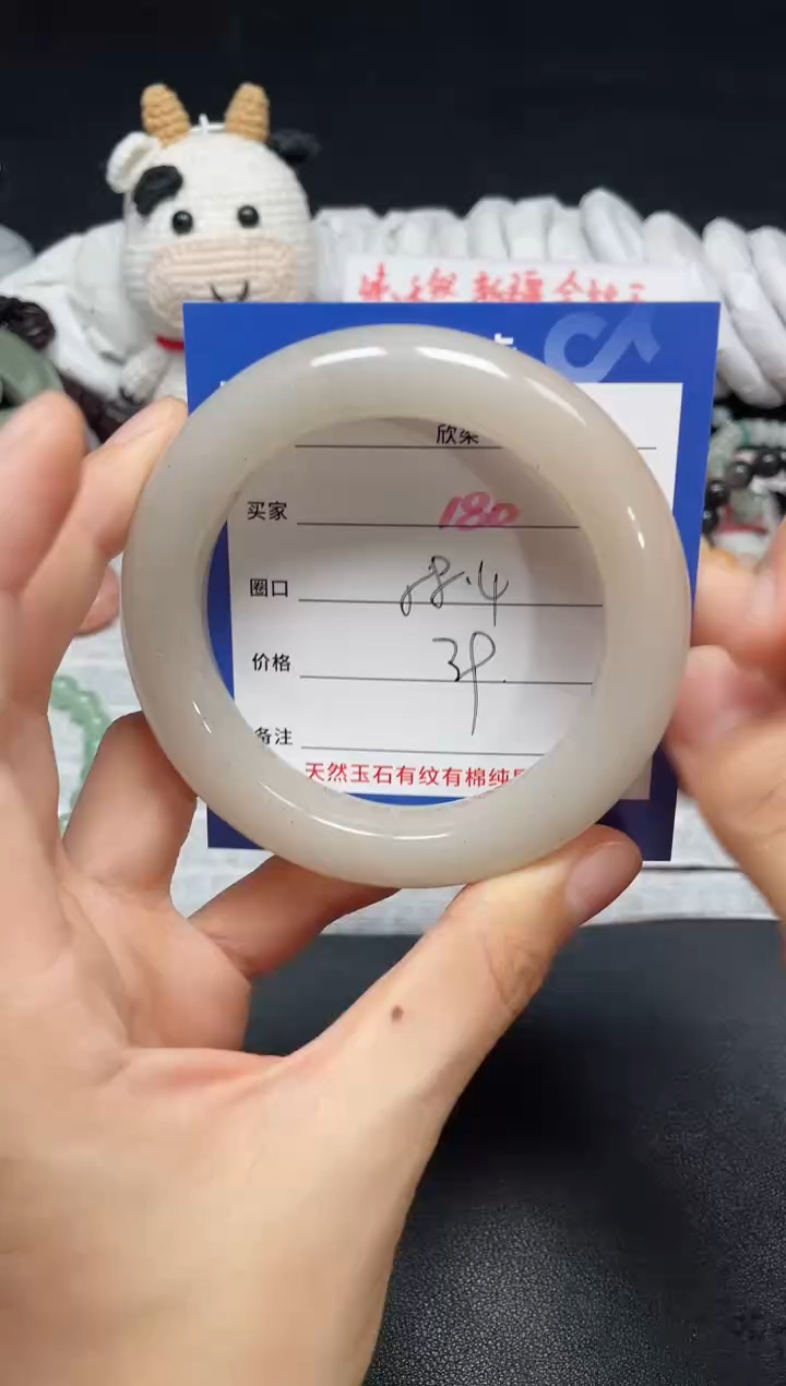 【闪购商品】石英质玉手镯未镶嵌180