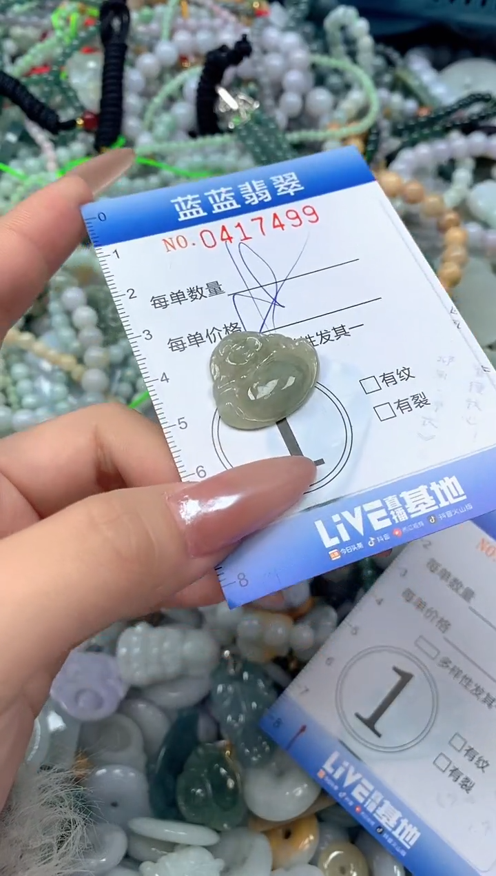 颈饰未镶嵌翡翠闪购0417499qq