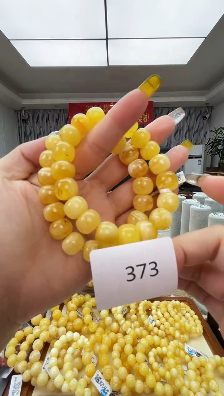 【闪购商品】琥珀裸石未镶嵌373多样性发其中一件