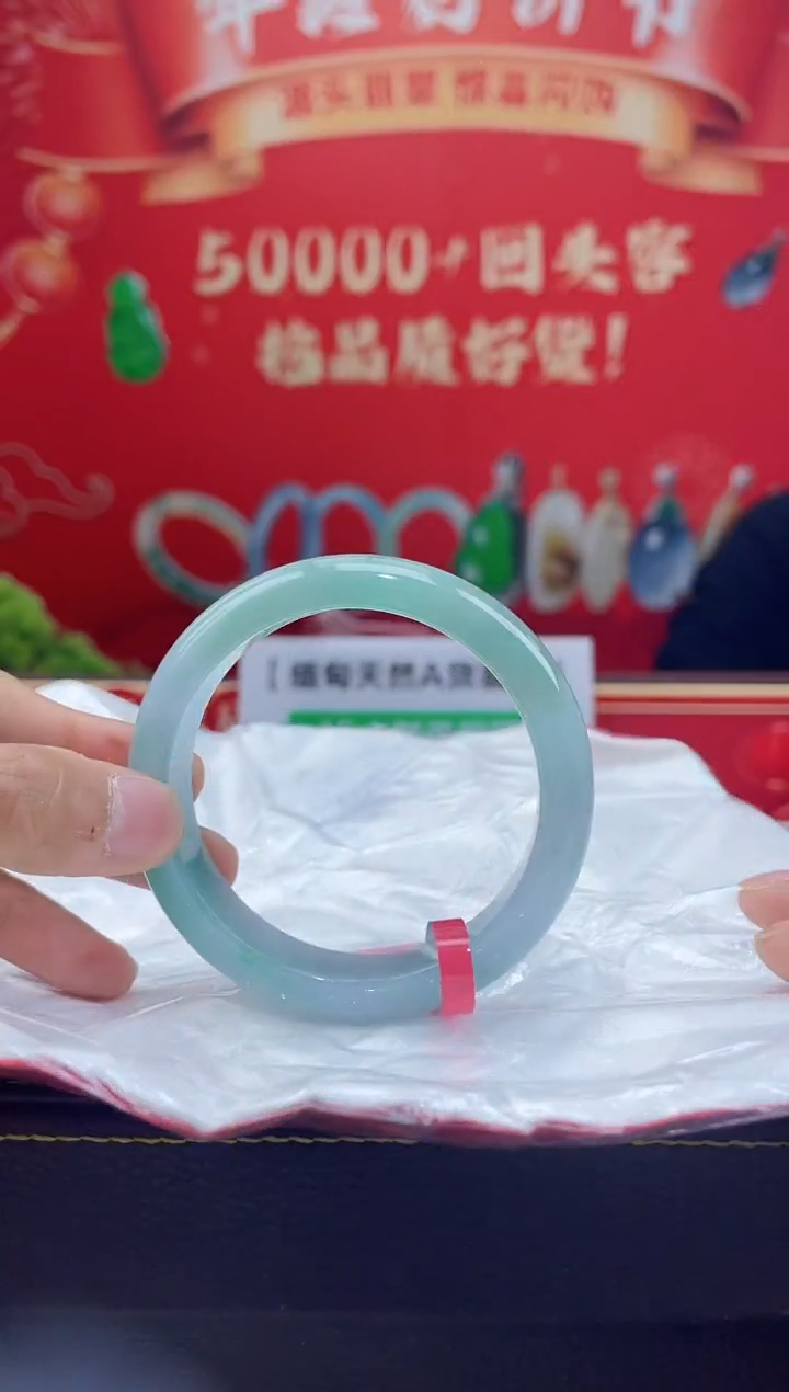 【闪购商品】翡翠手镯未镶嵌手镯9