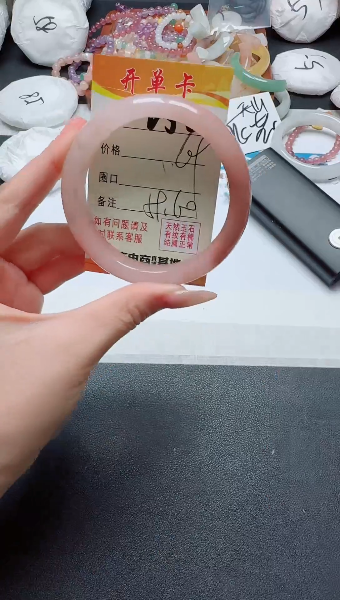 【闪购商品】石英质玉手镯未镶嵌255