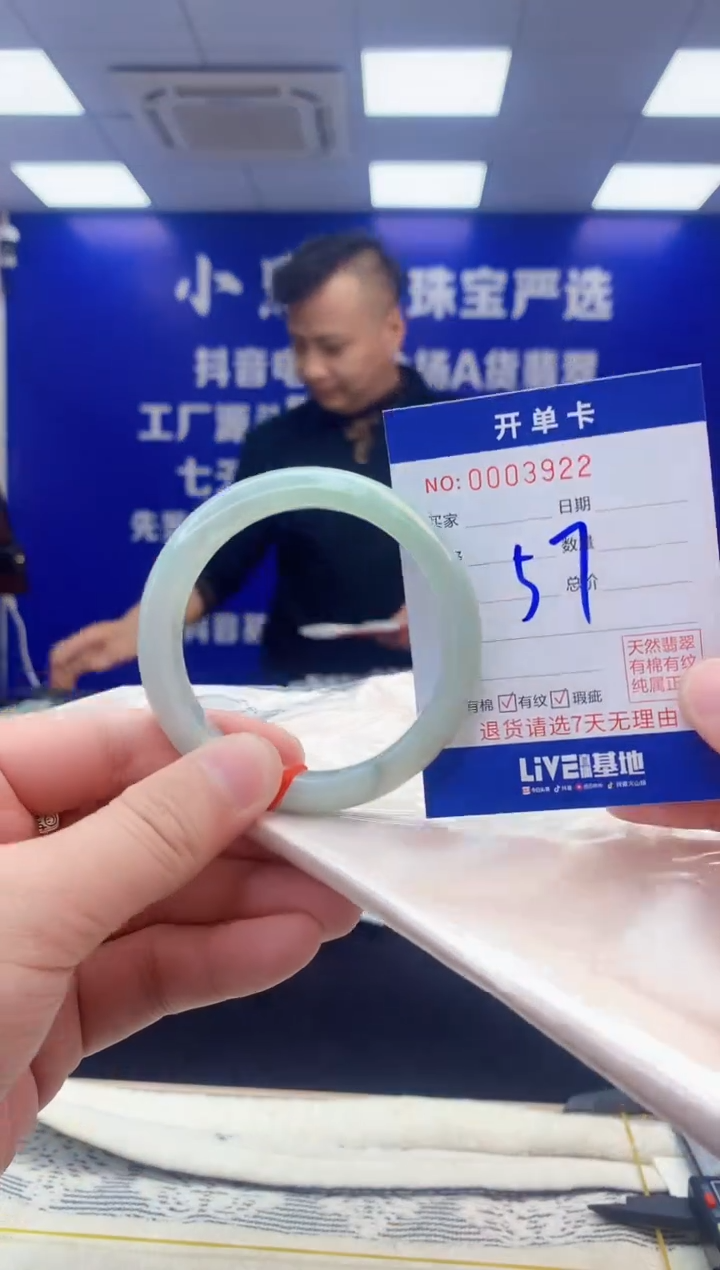 【闪购商品】翡翠手镯未镶嵌翡翠天然A货手镯