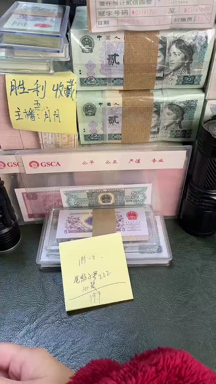 191 豹子号222 10张