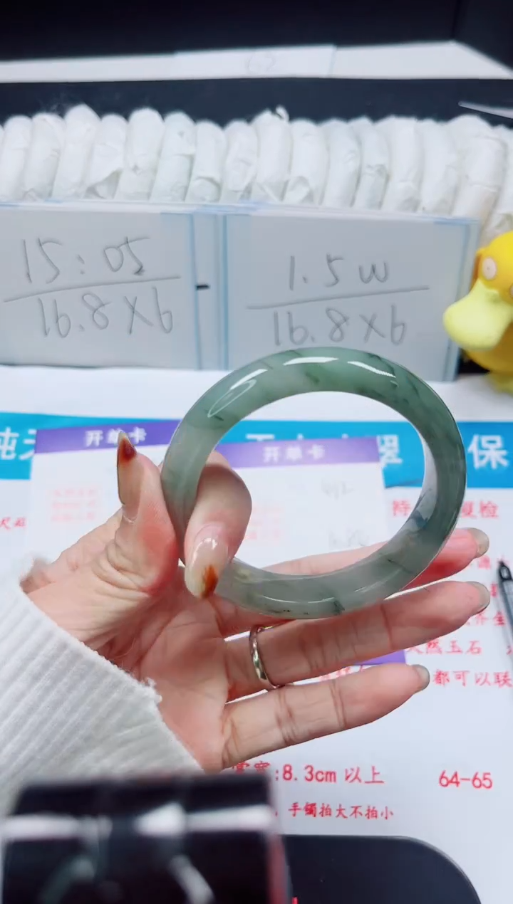 【闪购商品】石英质玉手镯未镶嵌492