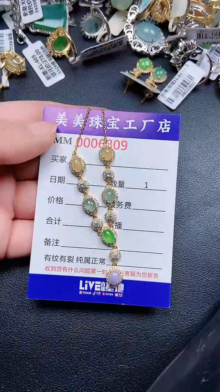 颈饰银S925镶嵌翡翠6809