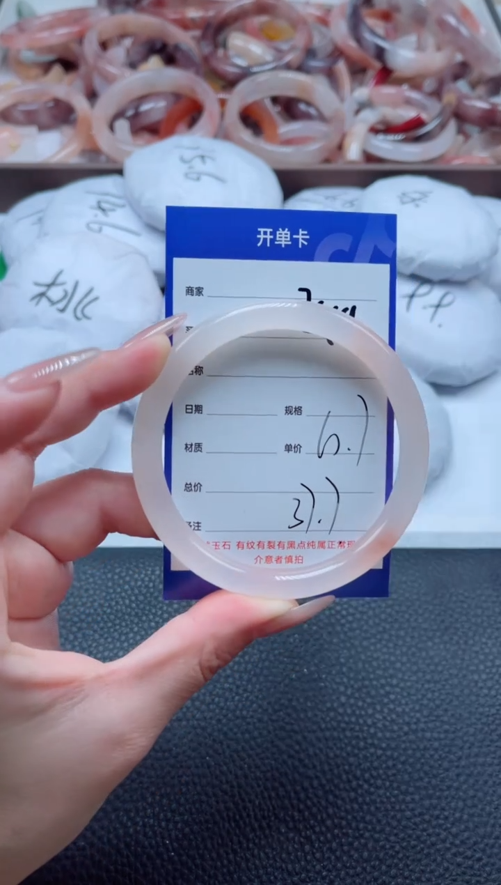 【闪购商品】石英质玉手镯未镶嵌249-60