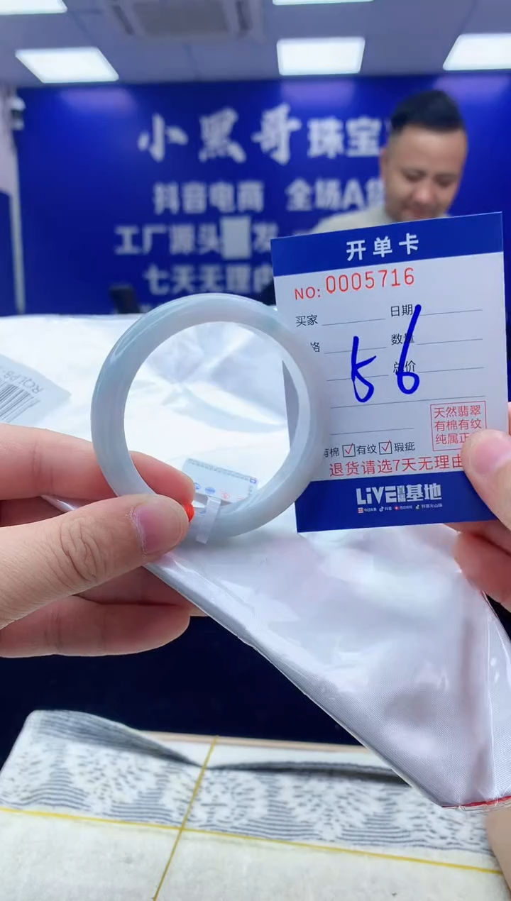 【闪购商品】翡翠手镯未镶嵌翡翠天然A货手镯