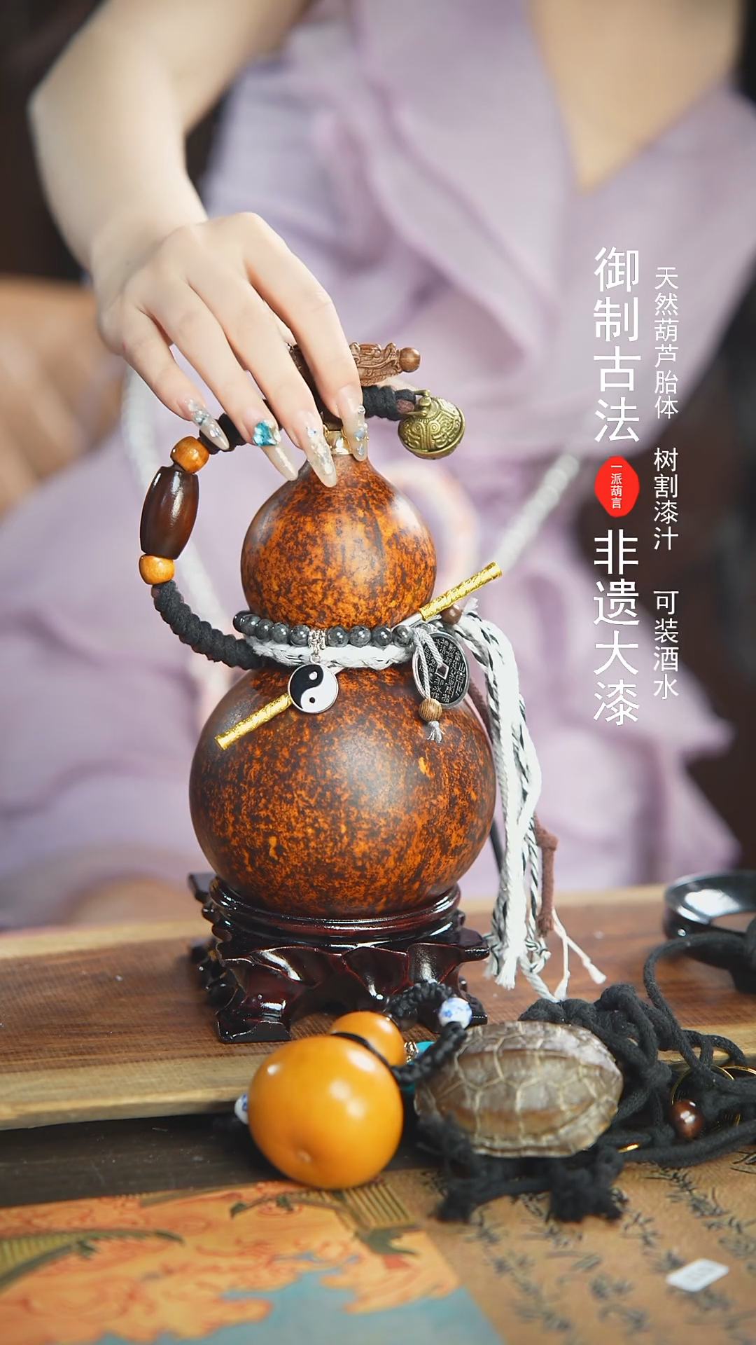 【闪购商品】181号精品大漆酒葫芦防腐防渗装水茶酒