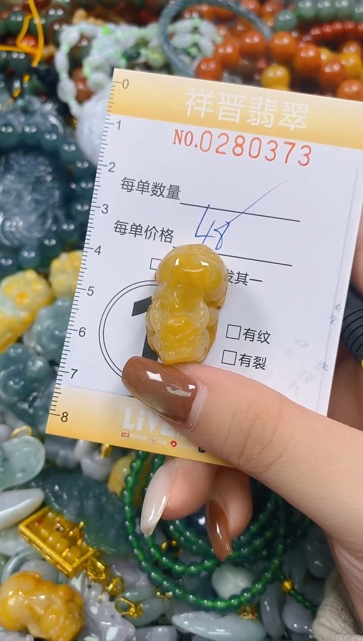 颈饰未镶嵌翡翠闪购0280373