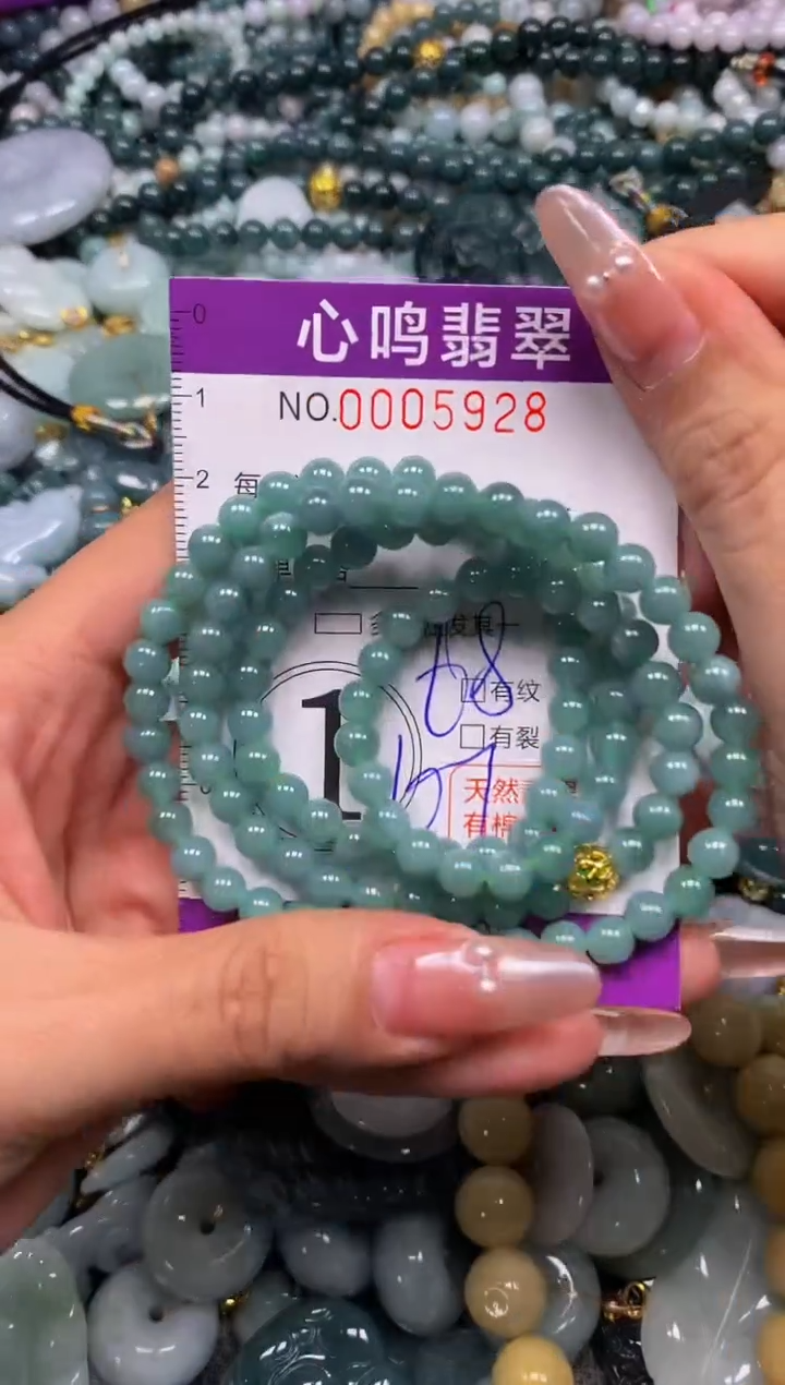 颈饰未镶嵌翡翠闪购005928