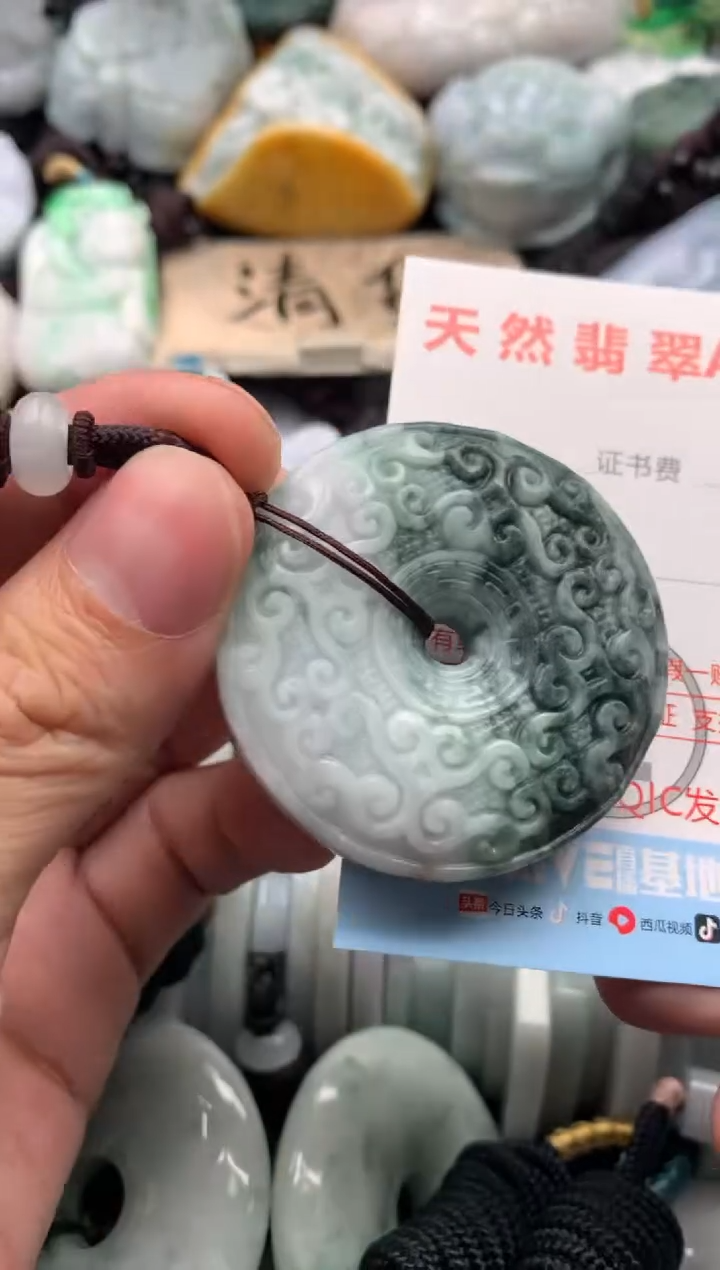 【闪购商品】翡翠吊坠(不含链)未镶嵌1