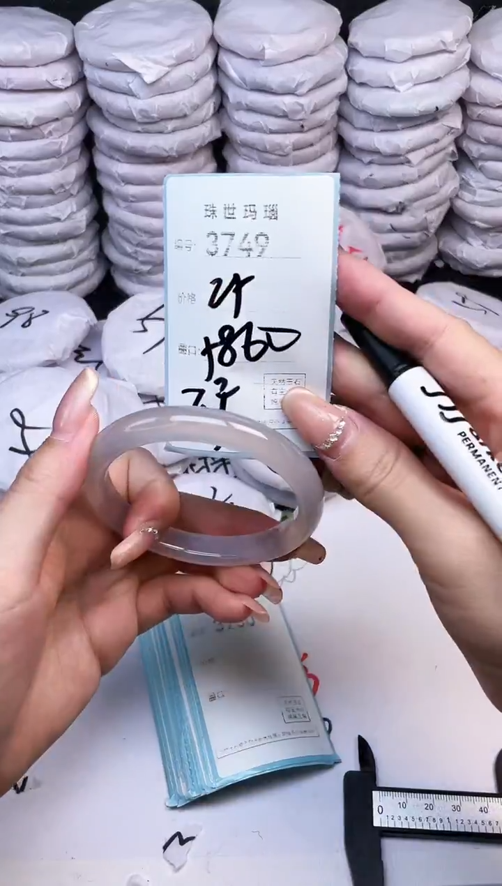 手镯玛瑙/玉髓未镶嵌3749